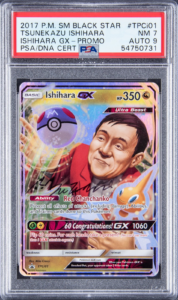 2017 P.M. SM Black Star #TPCi01 Tsunekazu Ishihara Signed Pokmon GX Promo Card