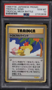 1999 Pokmon Japanese Promo Tropical Mega Battle Tropical Wind