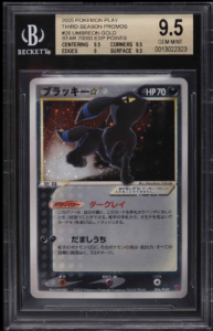 2005 Pokmon Japanese Play Promo 70,000 Pts Holo Umbreon Gold Star #26