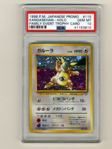 1998 Pokémon Japanese Promo Kangaskhan-Holo Family Event Trophy Card #115 — $150,100